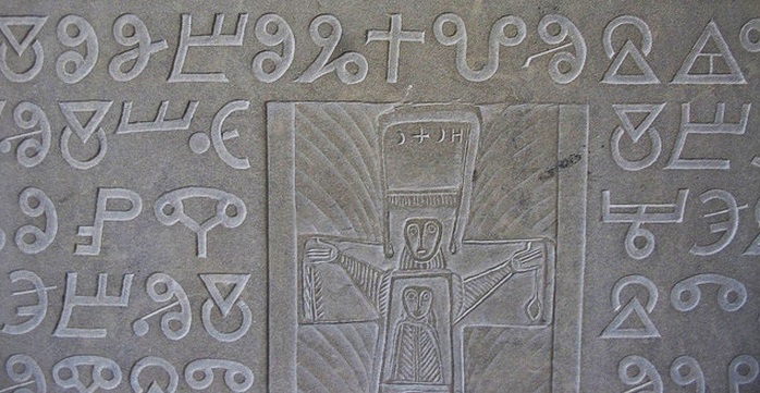 Glaglotic_alphabet_Stone_Carving_Serbia_Croatia_Bulgaria Glaglotic_alphabet_Stone_Carving_Serbia_Croatia_Bulgaria