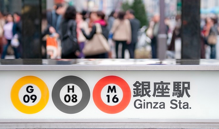 Tokyo Ginza Station.jpg